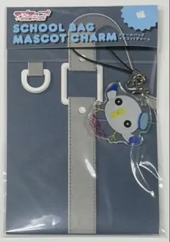 ラブライブ！サンシャイン!!　スクールバッグマスコットチャーム　渡辺曜