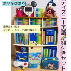2026年最新】dwe 収納棚の人気アイテム - メルカリ