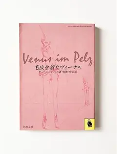 2026年最新】金子國義の人気アイテム - メルカリ