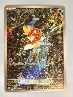 Item thumbnail for item ebdd9db2-edcb-481a-a768-eb4981686b4f