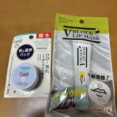 큐렐 립 케어 밤 브이 블록 립 마스크 세트