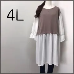 j709☆4L☆重ね着・レイヤード風 チュニック＊6~7分袖くらい