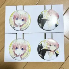 五等分の花嫁 一番くじJ賞缶バッジセット 中野一花 ×2個