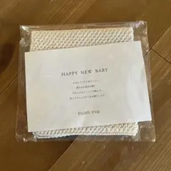 evam eva アイボリー スタイ・よだれかけ