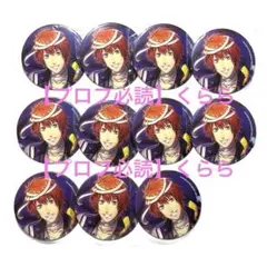 【一十木音也】うたプリ 缶バッジ ハロウィン