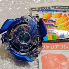 ベイブレードX ビクトリーヴァルキリー 2-60 RA ランチャー無し - メルカリ