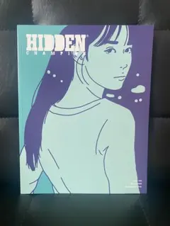新品 HIDDEN CHAMPION 65号 花井祐介 yusuke hanai - メルカリ