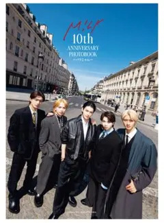 【新品未使用】M!LK写真集10th ANNIVERSARY PHOTOBOOK