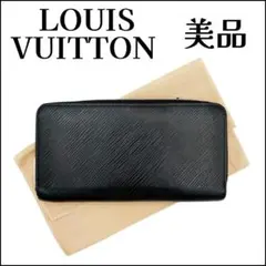 ルイヴィトン 長財布 エピ ジッピーウォレット ラウンドファスナー M64838