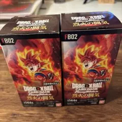 ドラゴンボールスーパーカードゲーム 烈火の闘気2ボックス 封入率完全一致