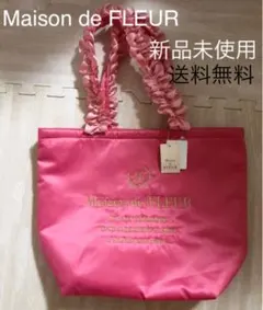 メゾンドフルール トート ピンクマニア M 新品 タグ付 送料無料
