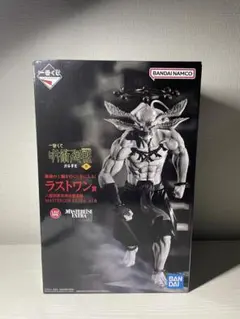 一番くじ 呪術廻戦　渋谷事変　ラストワン賞 フィギュア 摩虎羅 下位賞セット