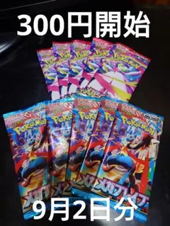 メガブレイブ メガシンフォニア バラ10パック