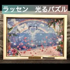 2026年最新】パズル完成品の人気アイテム - メルカリ