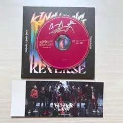 TREASURE REVERSE KING KONG ジフン 8cm