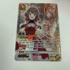 うみかぜ様 リクエスト 2点 まとめ商品