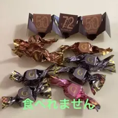 最終値下ゴディバGODIVA チョコレート　食品サンプル　見本　バラ11個セット