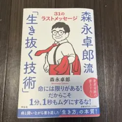 Item thumbnail for item f6e6532c-8fbb-4352-8624-6610c3540dd5