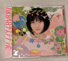 AKB48 CD新品未開封 3枚セット Amazon.co.jp: 【Amazon.co.jp・公式ショップ限定】AKBとXX! STAGE3-5