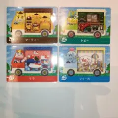 とびだせどうぶつの森 amiiboカード サンリオ まとめ売り