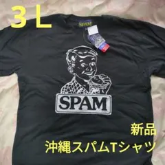 レア 新品 沖縄 限定 スパムTシャツ ポーク 黒 沖縄旅行 3L XXL