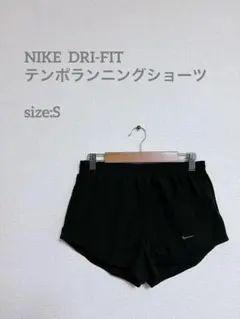NIKE ナイキ DRI-FIT テンポランニングショーツ S