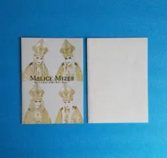 2026年最新】malice mizer 会報の人気アイテム - メルカリ