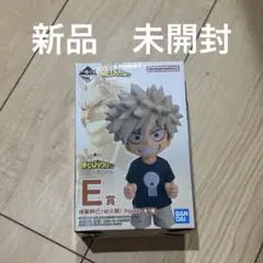 未開封・匿名配送】ヒロアカ 一番くじ 二人のあこがれ E賞爆豪勝己