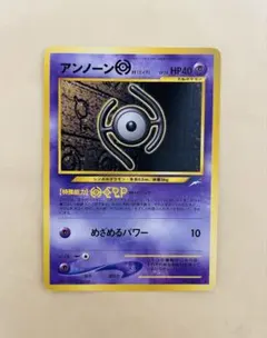ポケモンカード アクアパッチ UR SM2L 060/050 - メルカリ