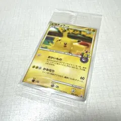 2026年最新】プロモカード 8弾の人気アイテム - メルカリ