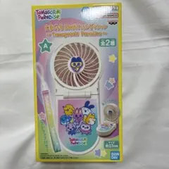 たまごっち2WAYハンディファン　〜 Tamagotchi Paradise〜Aのサムネイル