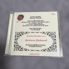 露稀観！ダニール・シャフランの名演集 MEL CD 10 00713 - メルカリ