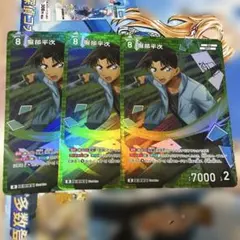 服部平次　ボーナス　キラ 服部平次 ボーナス キラ - メルカリ