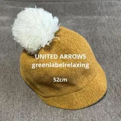 UNITED ARROWS ポンポン付きマスタードニット帽子　52cm
