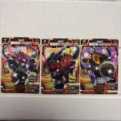 アニマルカイザー ハウザー 値下げ可 - メルカリ