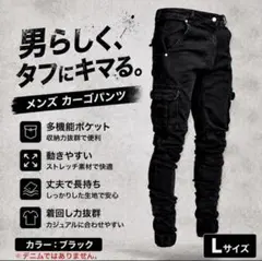大人ミリタリースタイル カーゴパンツ メンズ ブラック 多ポケット ワークパンツ