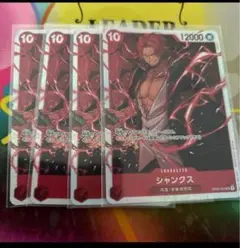 op09 ワンピースカード