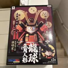 2025年最新】ドラゴンボール 龍球 五月人形の人気アイテム - メルカリ