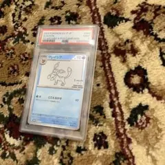 グレイシア：YU NAGABA × ポケモンカードゲーム PROMO SV-Pプロモ