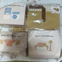 【新品未使用】3coins（スリコ）ぬいぐるみ用ペーパーハウスと家具３点
