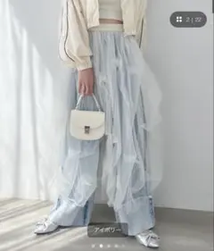 【美品】ヘザー　ボリュームチュールロングスカート