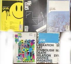 grafik. 雑誌 5冊