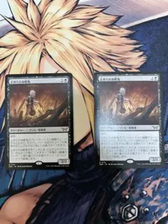 MTG 止められぬ斬鬼 日本語 プロモパック版 - メルカリ