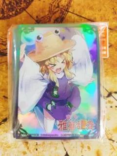 東方project オーバースリーブ 15個セット 波天宮 雅華乱舞　【新品】 収録カードは全てホロ仕様。「東方雅華乱舞 ～2013年冬の章～」発売決定