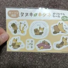 Item thumbnail for item 4988103f-5044-450a-be3b-eeb2bf0eeacc