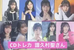 小泉今日子/生産限定盤 紙ジャケCD/1st〜6thアルバム6点/紙ジャケット