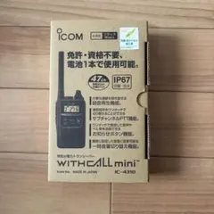 ICOM IC-4310 WITHCALL mini トランシーバー　新品未使用のサムネイル