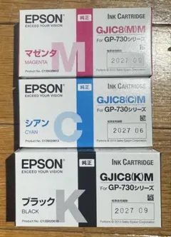 EPSON GP-730シリーズ インクカートリッジ 3色セット EPSON インクカートリッジ GP-730シリーズ 3色セット - メルカリ