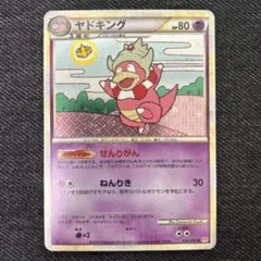 PSA9　ヤドキング　039／070★　LEGENDハートゴールドC　L1　キラ ヤドキング ☆ L1 ハートゴールドコレクション 039/070 - メルカリ