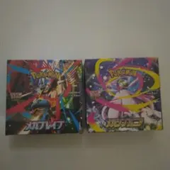 ポケモンカードゲーム メガシンフォニア メガブレイブ 各1BOX